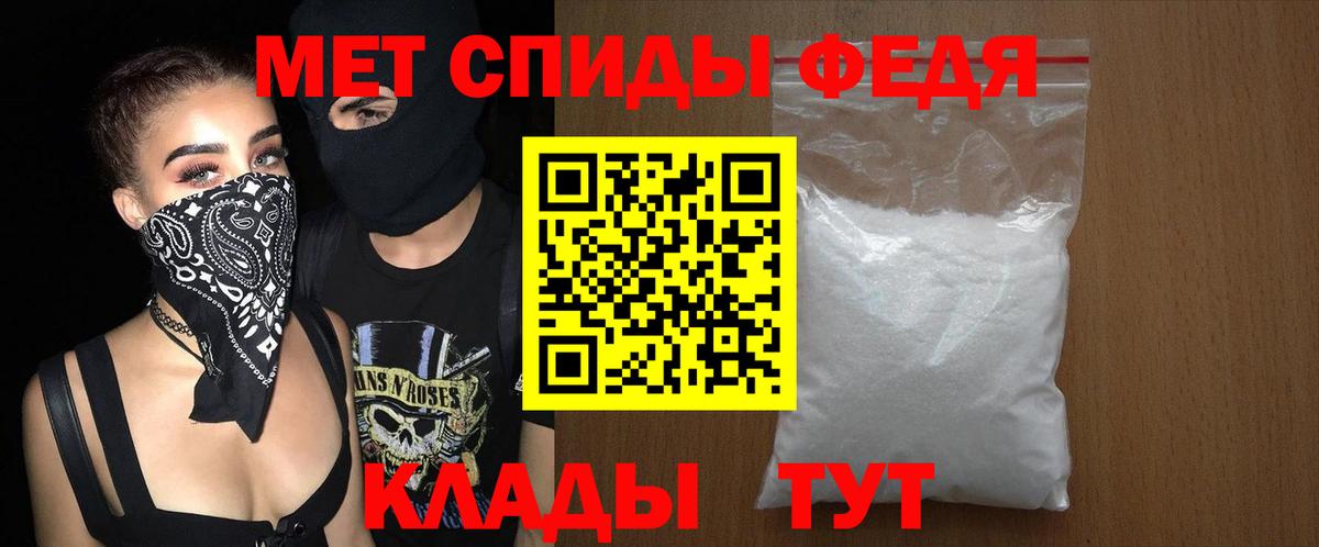 АМФ Розовый Тара