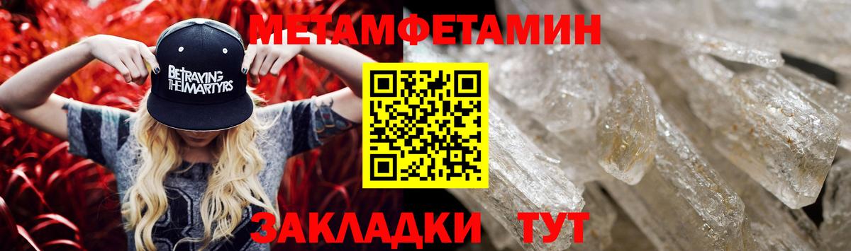 Амфетамин  Вход с VPN  Тара  Амфетамин 98% 