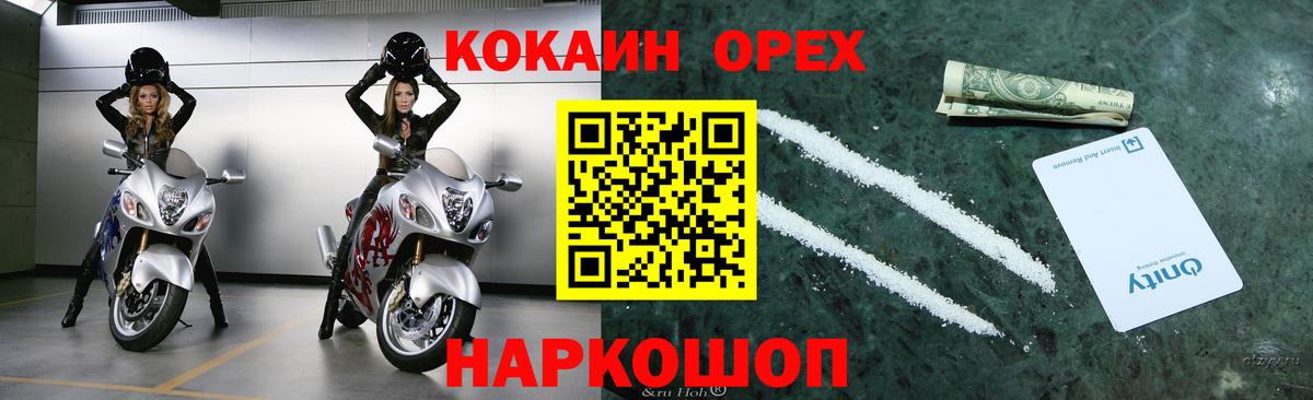 Кокаин VHQ Тара