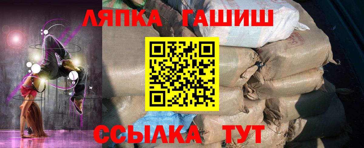 ГАШ  что такое наркотик  Тара  Гашиш индика сатива  ГАШ хэш  Вход с VPN 