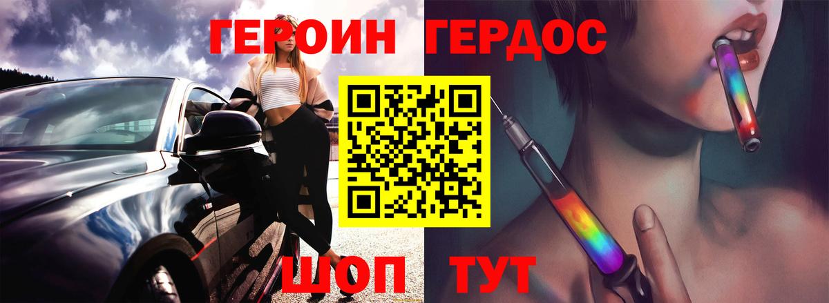 Героин Афган Тара