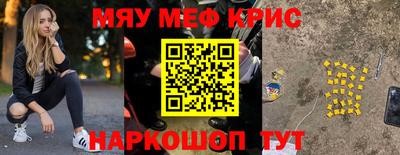 марки lsd Камышлов