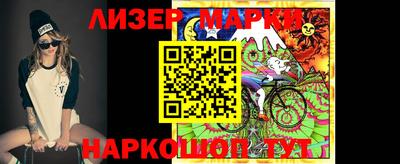 марки lsd Камышлов
