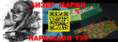 дмт Кандалакша