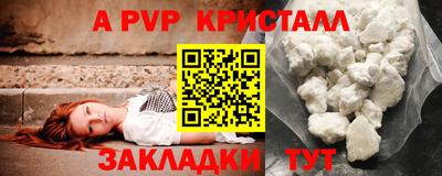 марки lsd Камышлов