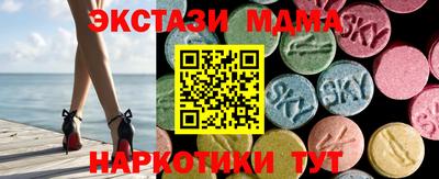 марки lsd Камышлов