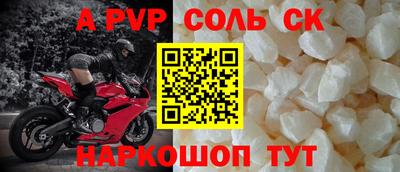 дмт Кандалакша