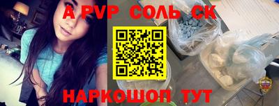 марки lsd Камышлов