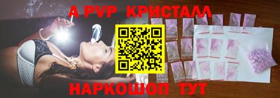 ALPHA PVP Канаш