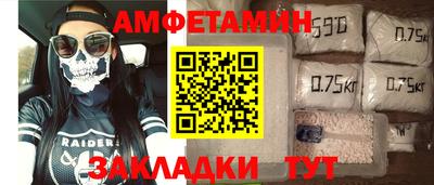 ALPHA PVP Канаш