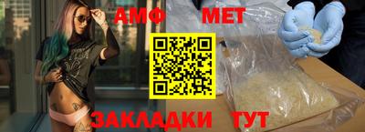 дмт Кандалакша