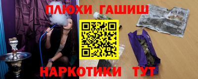 марки lsd Камышлов