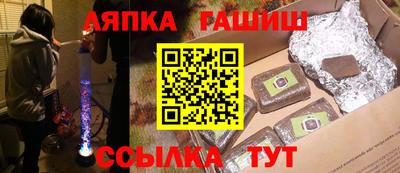 ALPHA PVP Канаш