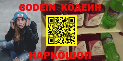 ALPHA PVP Канаш