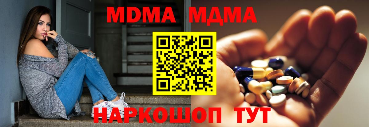 МДМА Molly Тара