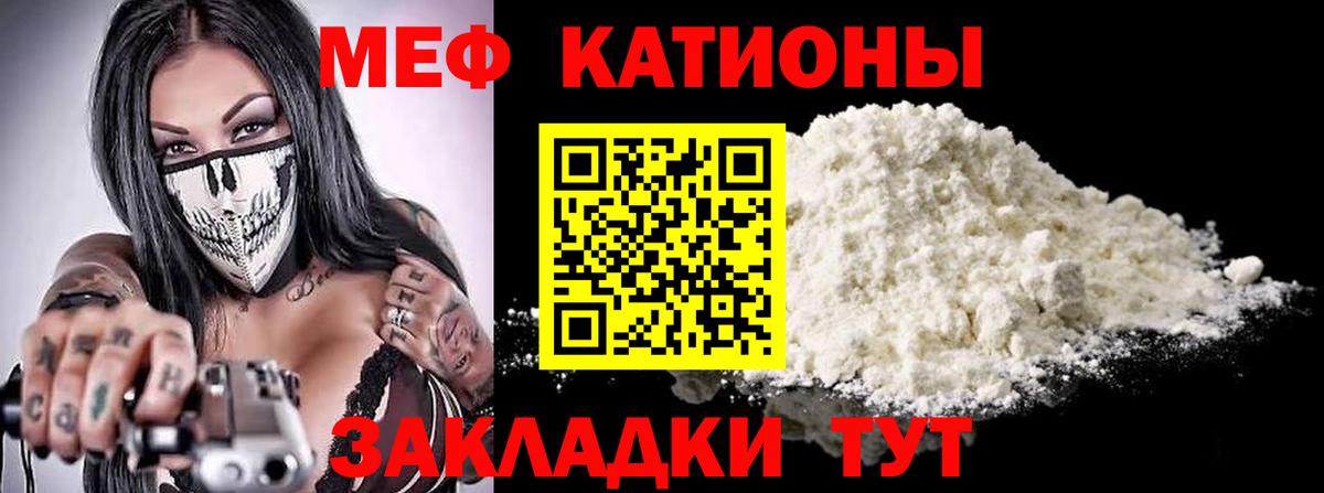 Мефедрон  Тара