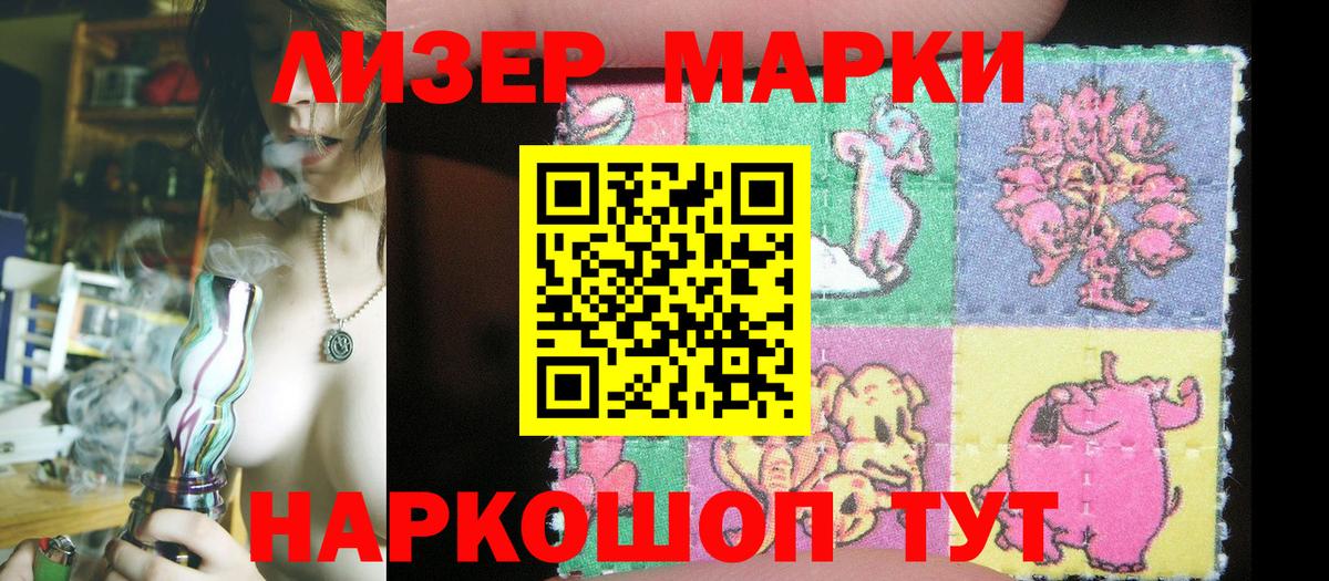 Тара  Марки 25I-NBOMe  Вход с VPN  Марки N-bome 1,8мг  Марки N-bome 1,8мг 