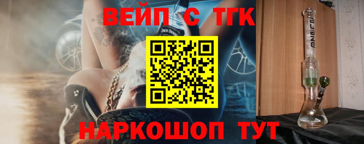 ТГК Wax  хочу   Вход с VPN  Тара  ТГК Wax 